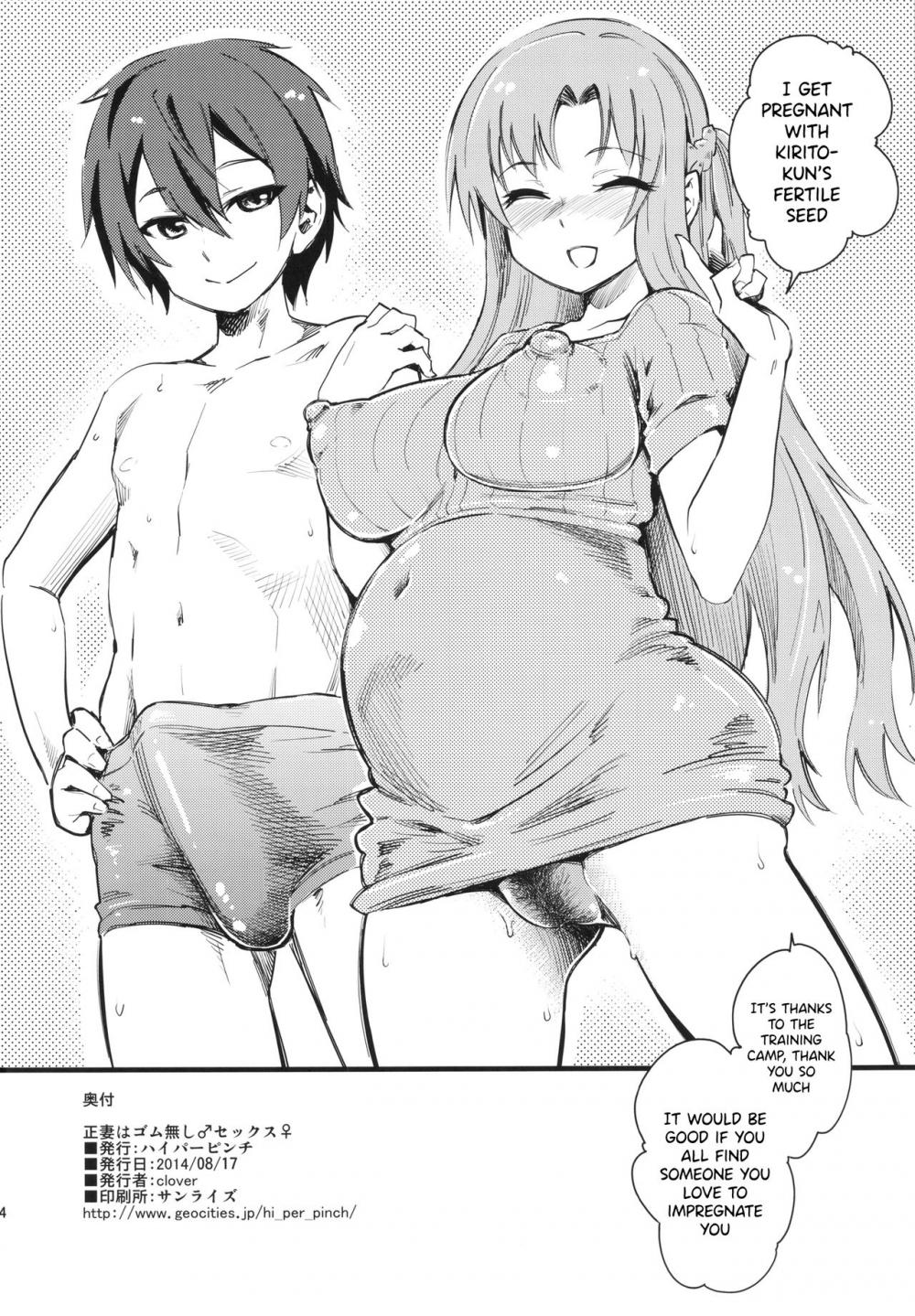 Hentai Manga Comic-Seisai wa Gomu-nashi Sex-Read-25